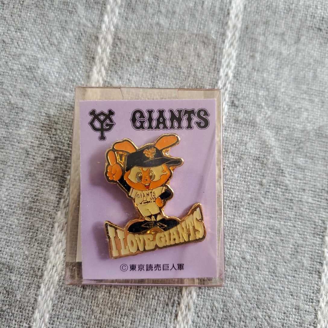 Amazon.co.jp: 読売ジャイアンツ ジャビット ビッキー ピンバッジ 3種